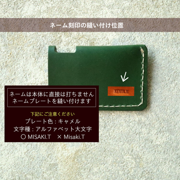 /送料無料/　革製ミンティアケース　低価格でプレゼントでも人気　●糸色変更無料　●名入れ有料　ac-39 10枚目の画像