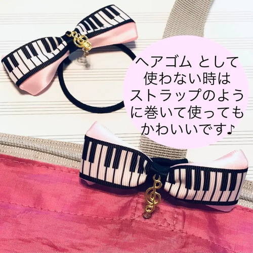 handmade♡♡ピアノ鍵盤柄 フリルツインヘアゴム パープル handmade♡♡ピアノ鍵盤柄 フリルツインヘアゴム パープル