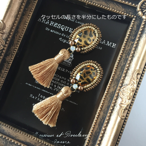 レオパード／ヒョウ柄のタッセル大ぶり刺繍ピアス／イヤリング