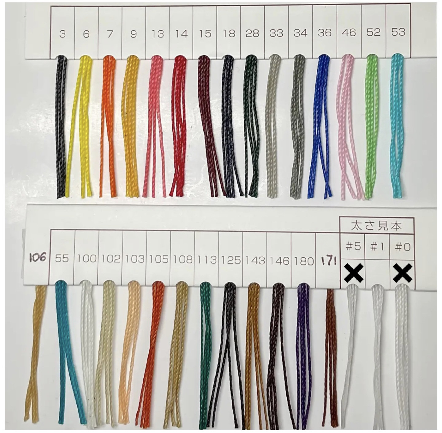 ステッチ見本、スマートキー一覧、革色見本