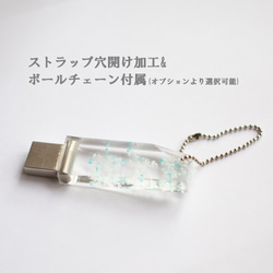 蓄光透明USBメモリVol.1【Starlight Works】(32,64GB) 3枚目の画像