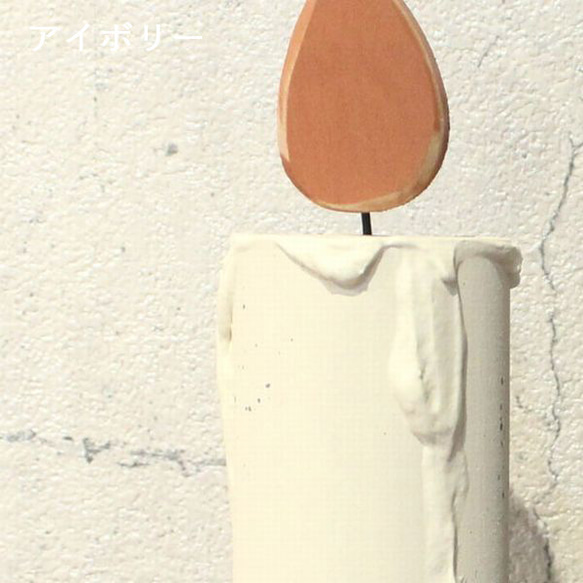 キャンドル オブジェ｜全４種類 ろうそく 木製 クリスマス ウエディング 誕生日 パーティー 演出 オブジェ 置物 10枚目の画像