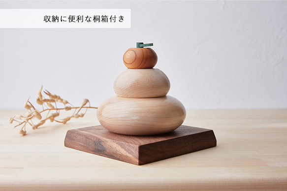 割引価格！】木の鏡餅 Sサイズ｜桐箱入り 木製 かがみもち お正月