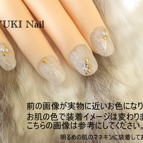 ブライダル・レースネイル ネイルチップ（つけ爪） yuki-nail Bridal