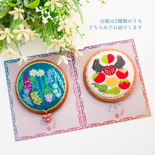 鳥とまるい実 北欧刺繍くるみボタンブローチ バイカラー 赤 青