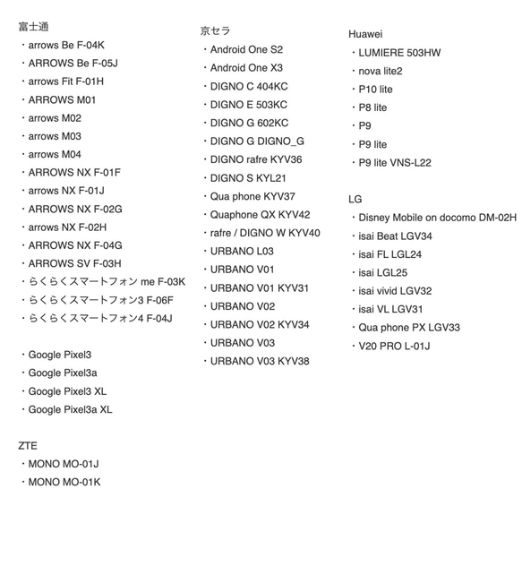 内側プリント&全機種カメラ穴付き✳︎水彩のモロッコタイル調✳︎パープル 手帳型スマホケース 8枚目の画像