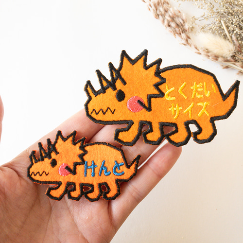 Amazon.co.jp: 【 恐竜 サウルス 丸い ワッペン 直径7cm
