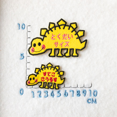 お名前ワッペン★恐竜★ Amazon.co.jp: 恐竜サウルスお名前ワッペン刺繍かわいい(女の子