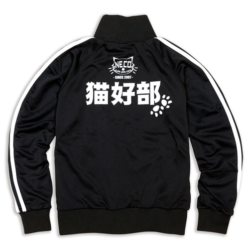 ねこ @ 洋服好き　ENコート　ブラック SCOPYネコ ジャージ「猫好部」 ブラック その他トップス SCOPY 通販