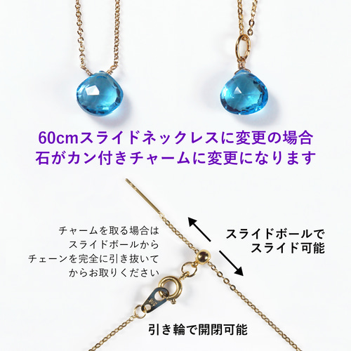 天然稀少!ブルージルコンのドロップネックレス ~蒼天 天然稀少!ブルージルコンのドロップネックレス ~蒼天