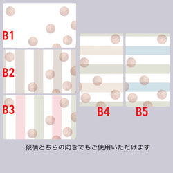 バスケットボール メッセージカード、ポストカード 3枚目の画像