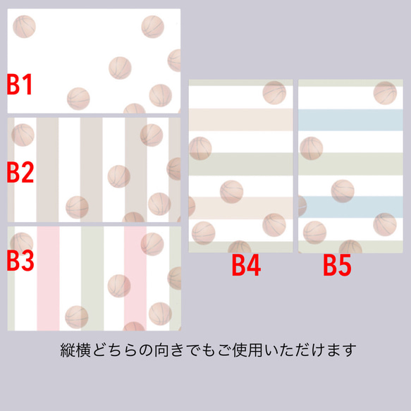 バスケットボール メッセージカード、ポストカード 3枚目の画像