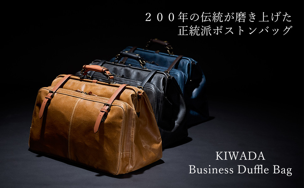 木和田 白化合皮 No.1484「レトロ アウトポケット付きダレスボストン