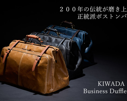 レトロ　アウトポケットダレスボストン　トラベルバッグ 楽天市場】レトロアウトポケットダレスボストン本革付属 日本製