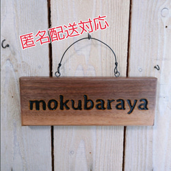 ウッドバーニング のおすすめ人気通販 検索結果｜Creema(クリーマ