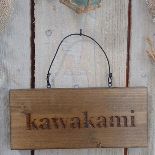 焼く字体が選べる】ロゴやお好きなイラストも焼入れ可能♪ ウッド