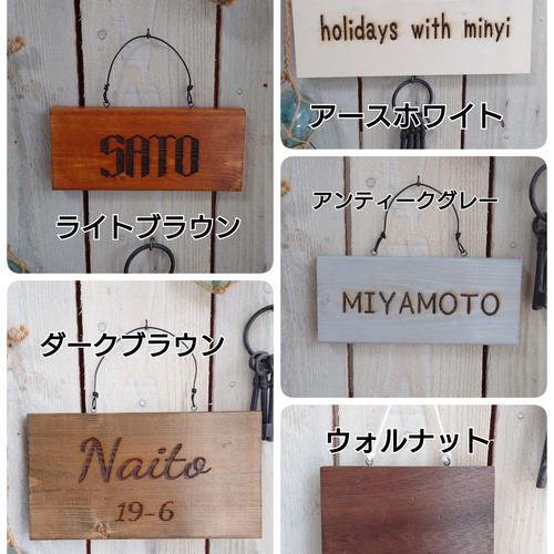 焼く字体が選べる】ロゴやお好きなイラストも焼入れ可能♪ ウッド