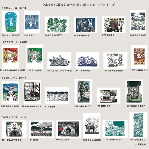 010カード大　アンティークなうさぎ達　ポストカード　クラフト　オールド加工 ポストカード〔アート タッチ〕anriartwork｜タッチアンドフロー