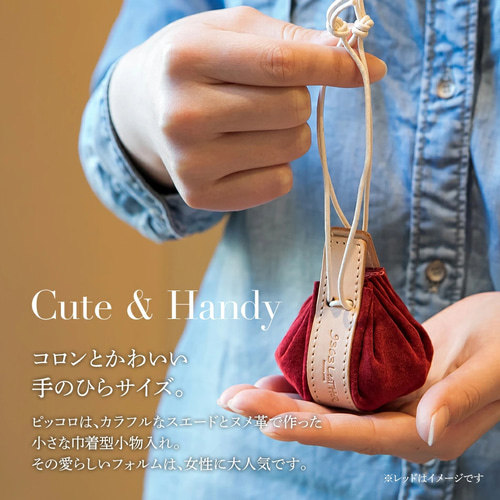 本革専門店_ピッコロ／ブラック（巾着型小物入れ） 小銭入れ・コイン