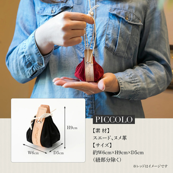 Genuine Leather Specialty Store_Piccolo/黑色（抽繩錢包式配件包） 第6張的照片