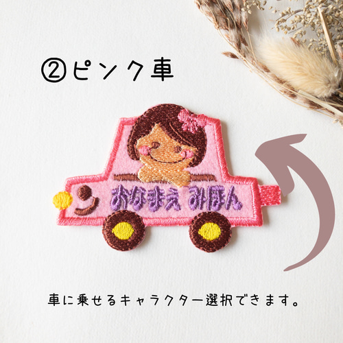 えり お名前ワッペン 楽天市場】お名前ワッペン ループ タオル掛け ハート 5枚組 ネーム