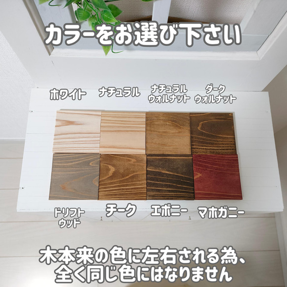 シンプル☆無垢材のミニゴミ箱～ナチュラルウォルナット～カラー変更可（8色） 6枚目の画像