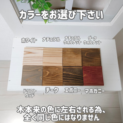 シンプル☆無垢材のミニゴミ箱～ダークウォルナット～カラー変更可（8色） 6枚目の画像