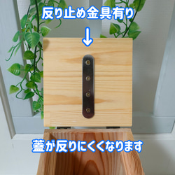 シンプル☆無垢材のミニゴミ箱～チーク～カラー変更可（8色） 10枚目の画像