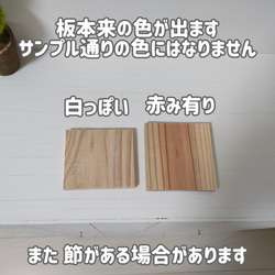 シンプル☆無垢材のミニゴミ箱～チーク～カラー変更可（8色） 9枚目の画像