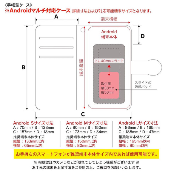 ゴッホ・ひなげし畑/スマホケース/手帳型/iphone8/8Plus/各種iPhone/Android対応/iPhone 20枚目の画像