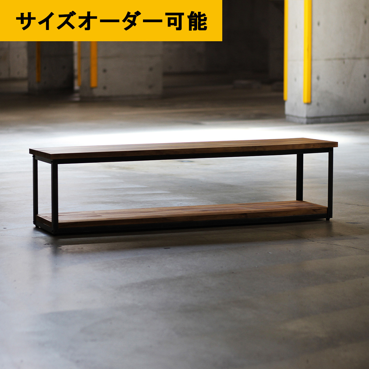 ■送料無料■ サイズオーダー20日内出荷｜アイアン家具｜集成材｜突出型｜テレビボードＬ