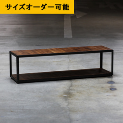 ハンドメイド　テレビボード　オーダー受け付けます。 seiasukai様オーダー品 TVボード テレビ台・テレビボード naramikan