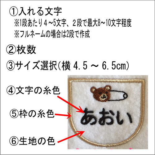 ポケット風ワッペン クマ アイロンワッペン お名前ワッペン 刺しゅう