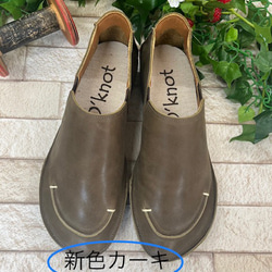 U字ステッチ　ストレスフリー袋縫いスリッポンシューズ　 6050 14枚目の画像