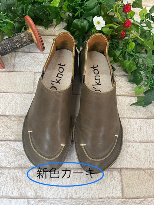 U字ステッチ　ストレスフリー袋縫いスリッポンシューズ　 6050 14枚目の画像