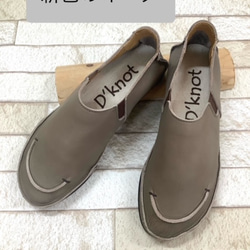 U字ステッチ　ストレスフリー袋縫いスリッポンシューズ　 6050 3枚目の画像