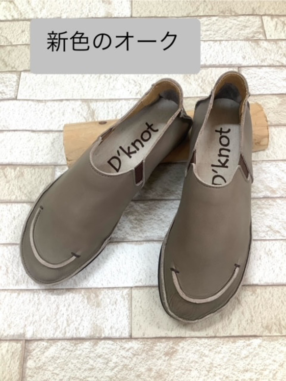 U字ステッチ　ストレスフリー袋縫いスリッポンシューズ　 6050 3枚目の画像