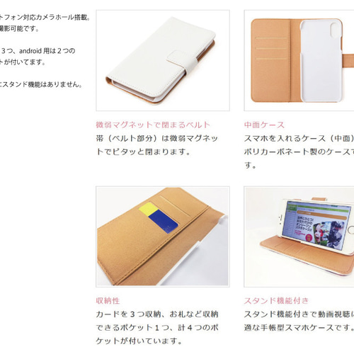 マツダFC3S RX-7 イラスト スマホケース（手帳型）iPhone&Android対応