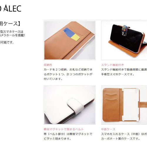 マツダFC3S RX-7 イラスト スマホケース（手帳型）iPhone&Android対応