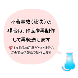 取扱いの配送サーピス 8枚目の画像