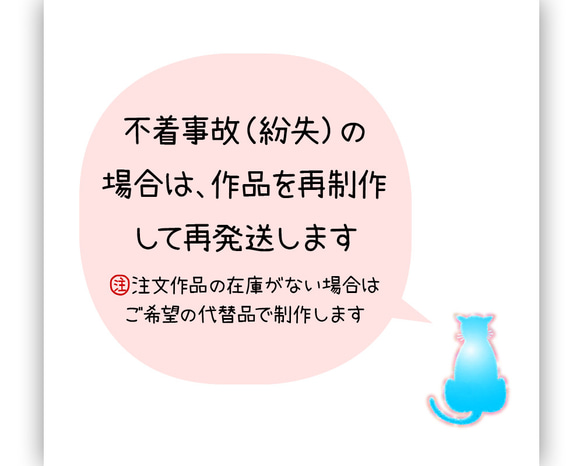 取扱いの配送サーピス 8枚目の画像