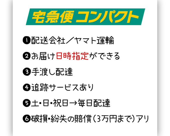 取扱いの配送サーピス 4枚目の画像