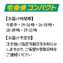 取扱いの配送サーピス 5枚目の画像