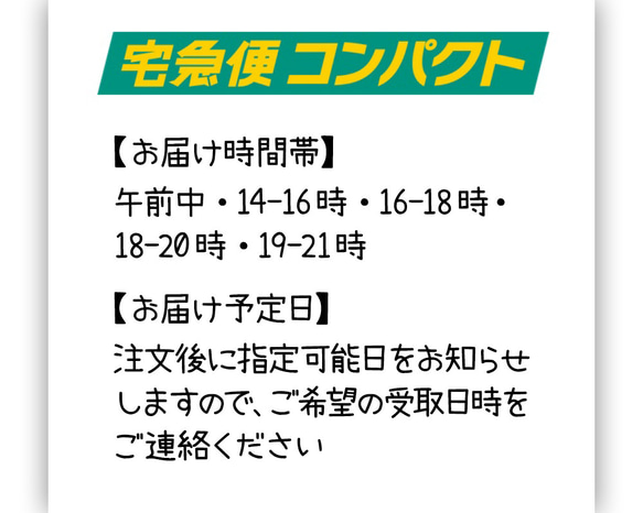 取扱いの配送サーピス 5枚目の画像