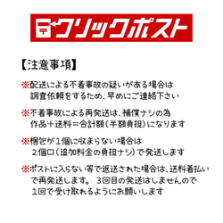 取扱いの配送サーピス 3枚目の画像