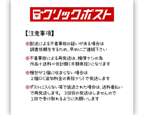 取扱いの配送サーピス 3枚目の画像