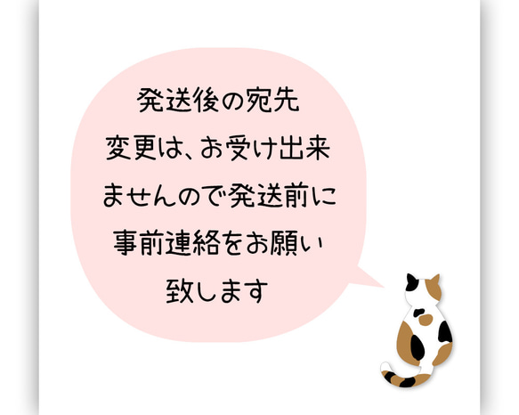 取扱いの配送サーピス 9枚目の画像