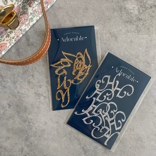 アイロン】イニシャル/カリグラフフィー/アイロンシール ワッペン