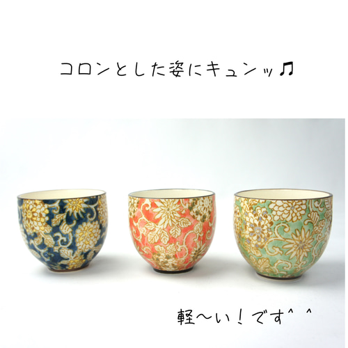 湯呑と茶托セット ミニ皿としても 湯呑み 佐橋製陶所 sahashi