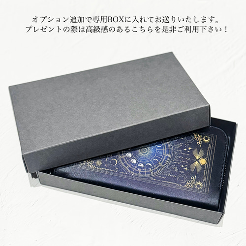 星と銀河の宇宙柄 長財布（合皮・本革） / GALAXY 長財布 LALA